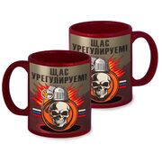 Кружка Щас урегулируем! (Краповая)