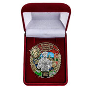 Знак 13 отдельная бригада сторожевых кораблей в бархатистом футляре