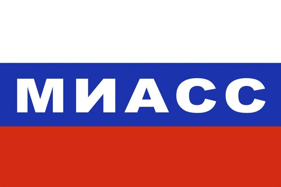 Флаг триколор Миасс 90х135 большой